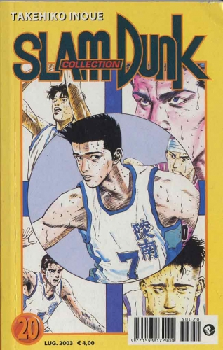 Slam Dunk Collection # 20