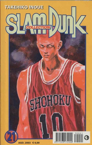 Slam Dunk Collection # 21