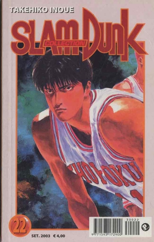 Slam Dunk Collection # 22
