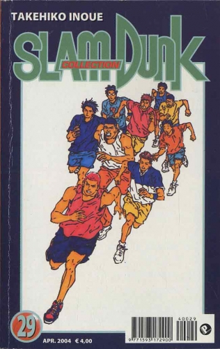 Slam Dunk Collection # 29