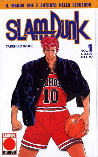 Slam Dunk (Ed. 1997) # 1