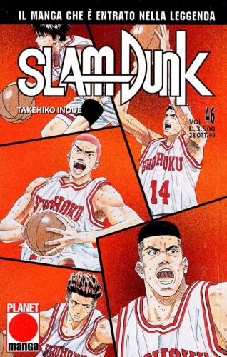Slam Dunk (Ed. 1997) # 46