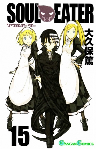 Soul Eater (ソウルイーター Souru Ītā) # 15