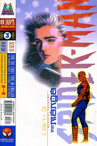 Spider-Man: The Manga # 3