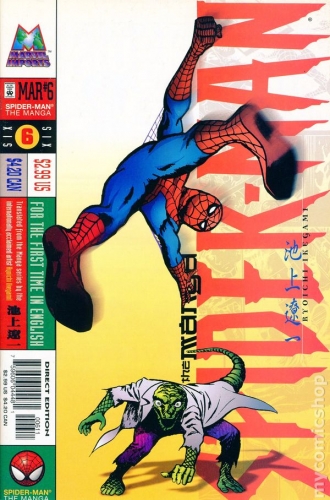 Spider-Man: The Manga # 6