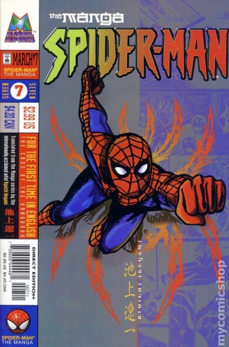 Spider-Man: The Manga # 7