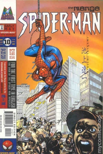 Spider-Man: The Manga # 10