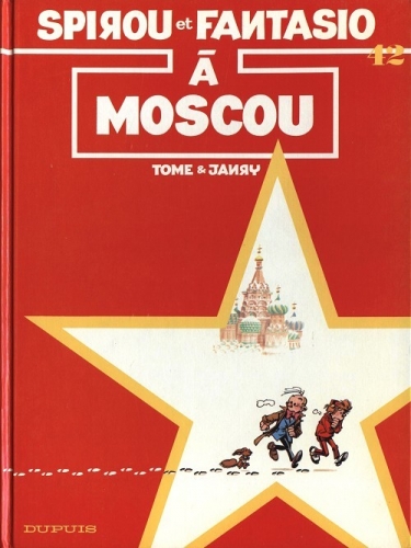 Spirou et Fantasio # 42