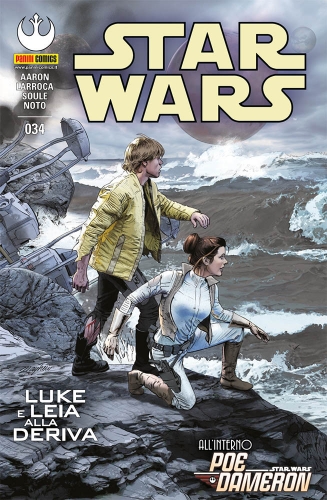 Star Wars (nuova serie 2015) # 34