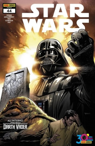 Star Wars (nuova serie 2015) # 112