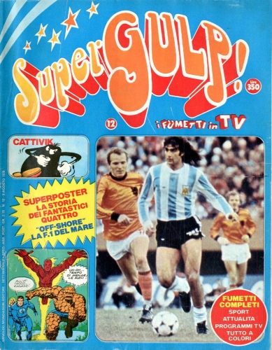 SuperGulp # 12