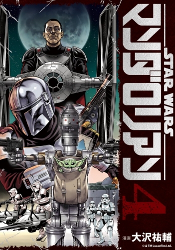Star Wars: Mandalorian # 4