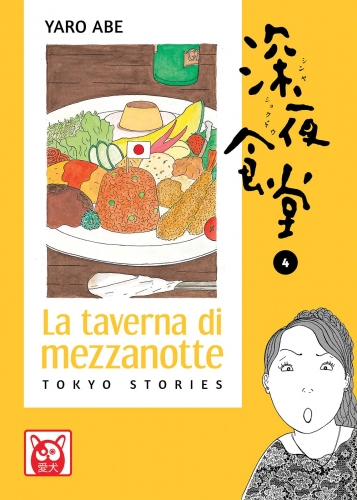 La taverna di mezzanotte # 4