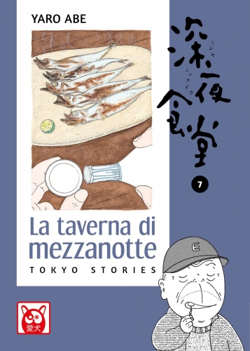 La taverna di mezzanotte # 7