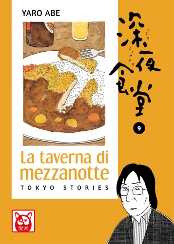 La taverna di mezzanotte # 9