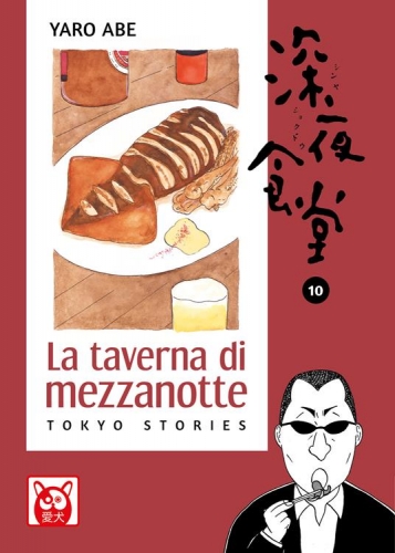 La taverna di mezzanotte # 10