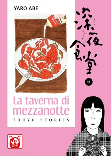 La taverna di mezzanotte # 11