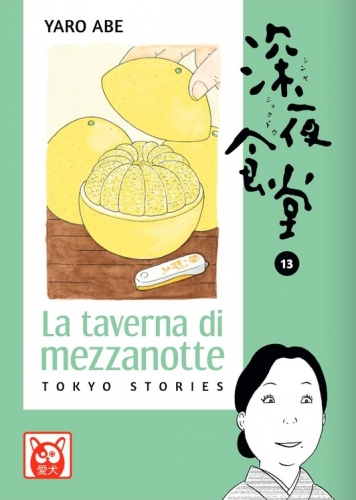 La taverna di mezzanotte # 13