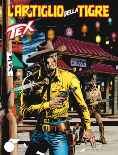 Tex # 587