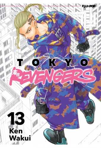 Tokyo Revengers # 13