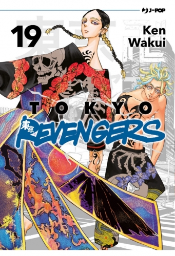 Tokyo Revengers # 19