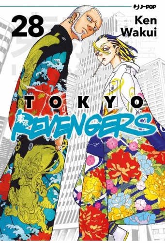 Tokyo Revengers # 28