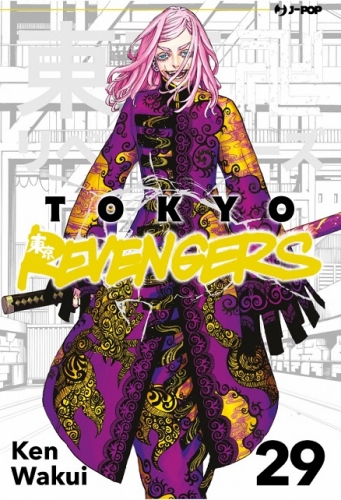 Tokyo Revengers # 29