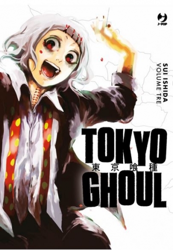 Tokyo Ghoul (Deluxe Edition) # 3