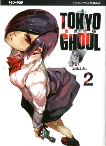 Tokyo Ghoul # 2