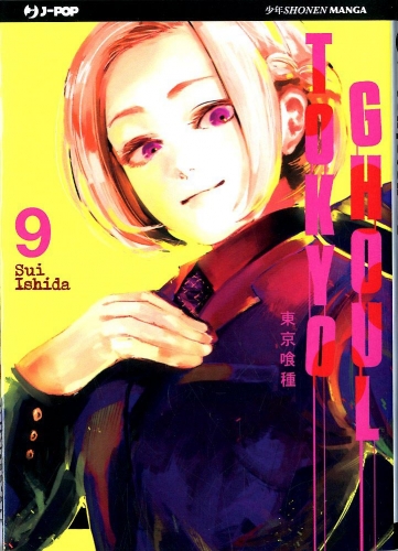 Tokyo Ghoul # 9