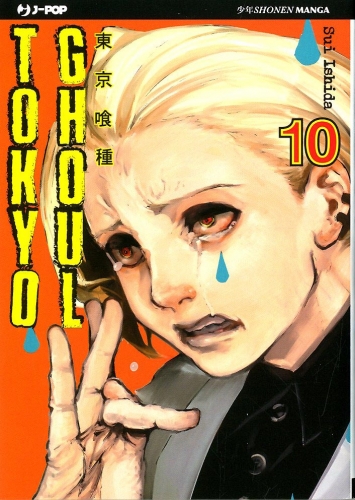 Tokyo Ghoul # 10