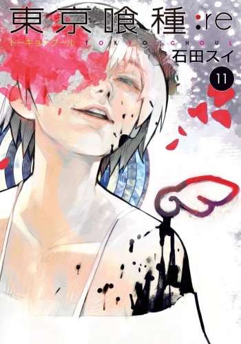 Tokyo Ghoul:re  (東京喰種:re Tōkyō Gūru:re) # 11