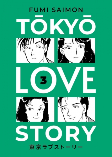 Tokyo love story # 3