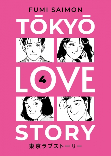 Tokyo love story # 4