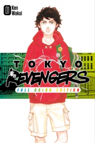 Tokyo Revengers # 1