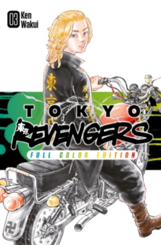 Tokyo Revengers # 3