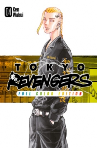 Tokyo Revengers # 4