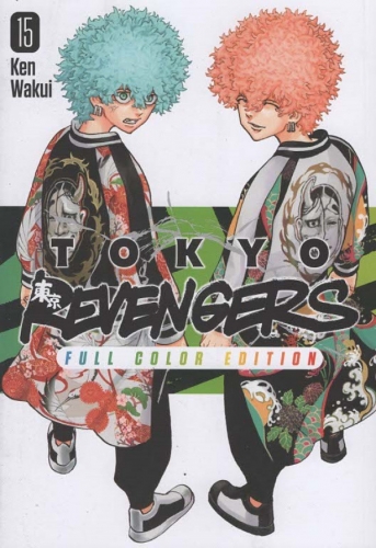 Tokyo Revengers # 15