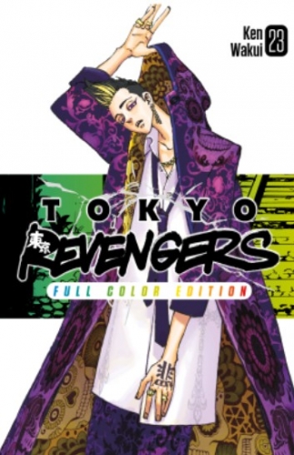 Tokyo Revengers # 23