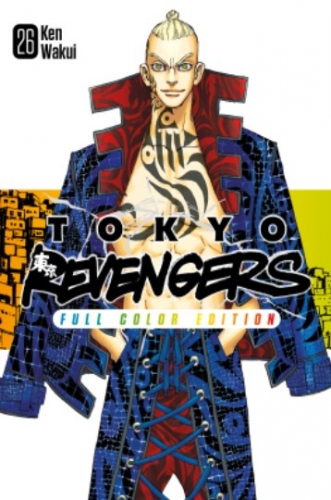 Tokyo Revengers # 26