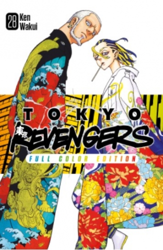 Tokyo Revengers # 28