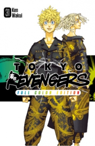 Tokyo Revengers # 31