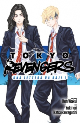 Tokyo Revengers # 33