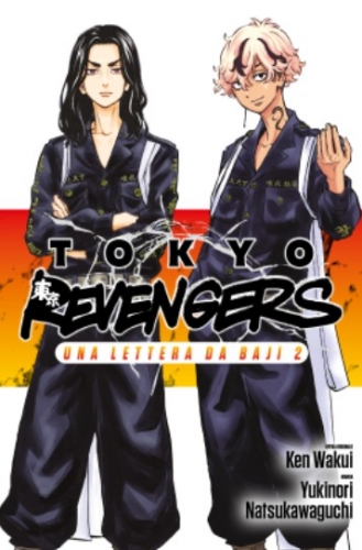 Tokyo Revengers # 34