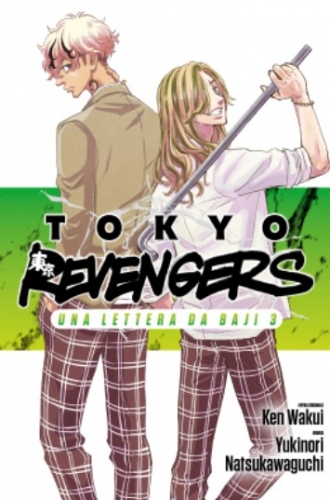Tokyo Revengers # 35