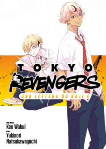 Tokyo Revengers # 36