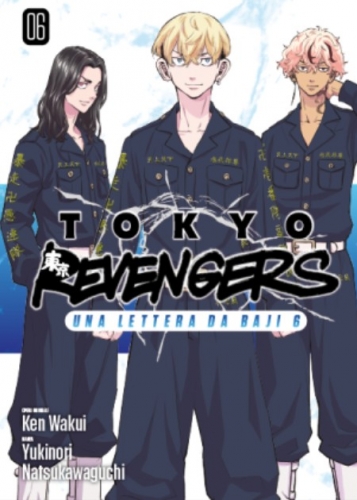 Tokyo Revengers # 38