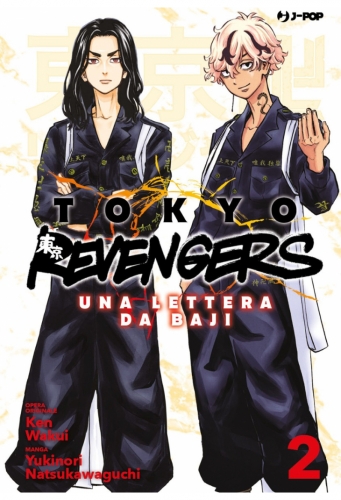 Tokyo Revengers - Una lettera da Baji # 2
