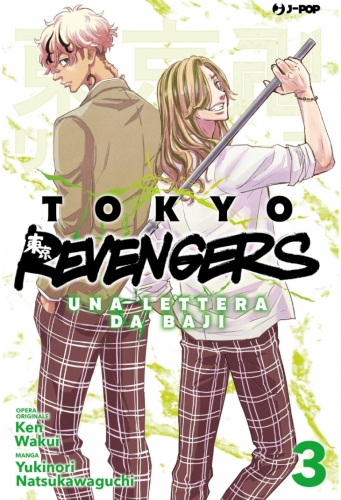 Tokyo Revengers - Una lettera da Baji # 3
