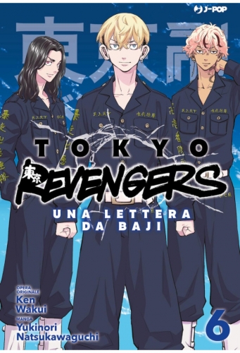 Tokyo Revengers - Una lettera da Baji # 6